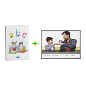abc olvasókönyv + Hogyan motiváld gyermeked? – video tanfolyam